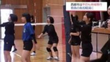 「やりたいが続く環境」と「地域で子供を育てるモデル」を　中学校の部活動　「地域展開」の現状は