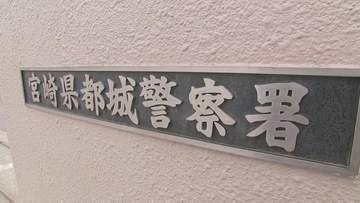 知人女性に暴力　傷害容疑で無職の男(27)を逮捕　「暴力はふるったが、殴ったり蹴ったりはしていない」と容疑を一部否認