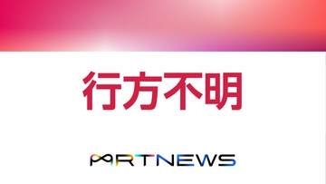門川町で車に乗って釣りに行った80歳男性が行方不明 磯場付近に車や釣り竿残され警察が捜索