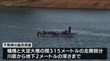 「不発弾発見を受けて　宮崎市の大淀川で「磁気探査」が始まる」の画像1