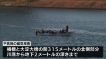 不発弾発見を受けて　宮崎市の大淀川で「磁気探査」が始まる