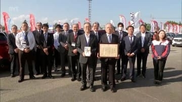 宮崎市で「交通遺児」への寄付金の贈呈式