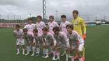 「テゲバジャーロ宮崎　百年構想リーグ最終節　PK戦で惜敗も　地域リーグトップの勝ち点47でプレーオフへ」の画像1