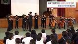 「「宮崎国際音楽祭」出演で来日　台湾の小中学生が都城市の中学校を訪問　音楽を通した国際交流を楽しむ」の画像1