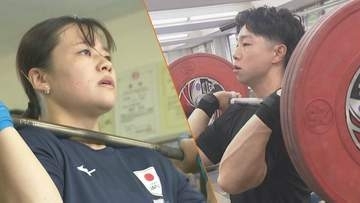 宮崎からアジア そして世界へ　五輪連続入賞の宮本昌典とアジア選手権3位の宮越由依が挑む アジア大会ウエイトリフティング