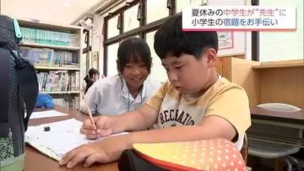 中学生が"先生のたまご"となり 小学生に勉強を教えながら交流　宮崎市で「ティーチャーズエッグ」