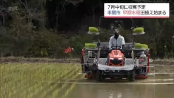 早期水稲が盛んな串間市　早くも田植えが始まる