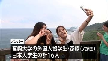 SNSで宮崎の魅力を海外に発信を　宮崎市で外国人留学生らを招待した観光プロジェクト