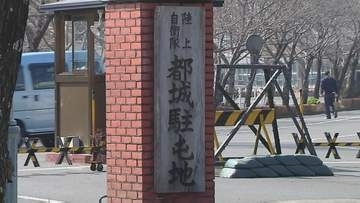 新人に腕立て伏せや下半身露出の強要など　隊員２人を懲戒処分　陸上自衛隊都城駐屯地