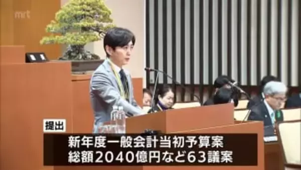 宮崎市3月定例議会が開会　総額2040億円の新年度一般会計当初予算案などが提出