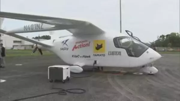 全国初の飛行訓練　「電動航空機」宮崎空港に到着