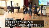 「夏休みを前に　えびの市の小学校で防災講座」の画像1