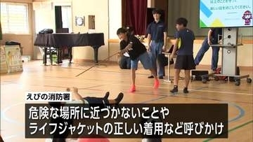 夏休みを前に　えびの市の小学校で防災講座
