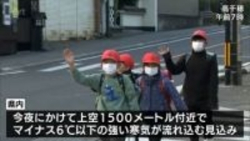 強い寒気で気温が大幅ダウン　宮崎県内は真冬並みの寒さに