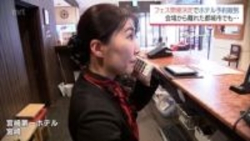 会場から車で1時間でも「ネット予約分はすべて満室」 日向坂46「ひなたフェス2026」決定で早くも争奪戦