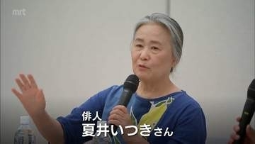 宮崎市で開催中「プレバト才能アリ展」夏井いつきさんのトークショー