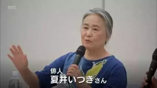 宮崎市で開催中「プレバト才能アリ展」夏井いつきさんのトークショー