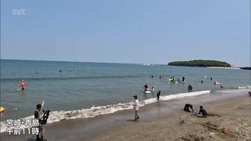 きょうは「海の日」　青島は家族連れでにぎわう