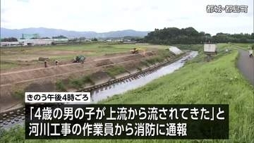 都城市の大淀川で未就学男児が約100ｍ流される　近くにいた河川工事の作業員が救助し無事