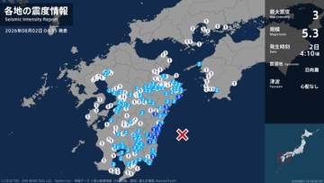 大分県、宮崎県で最大震度3の地震　大分県・佐伯市、宮崎県・延岡市、西都市、高鍋町、川南町、門川町