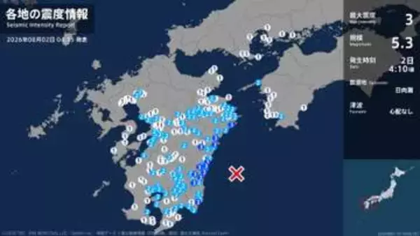 大分県、宮崎県で最大震度3の地震　大分県・佐伯市、宮崎県・延岡市、西都市、高鍋町、川南町、門川町