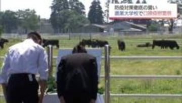 家畜防疫の重要性を再認識　宮崎県立農業大学校で16回目の「口蹄疫」慰霊祭