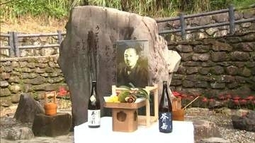 酒と旅と自然を愛した歌人・若山牧水　出身地の日向市東郷町で「牧水祭」