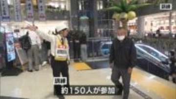 津波警報を想定　宮崎空港で地域住民も参加して避難訓練