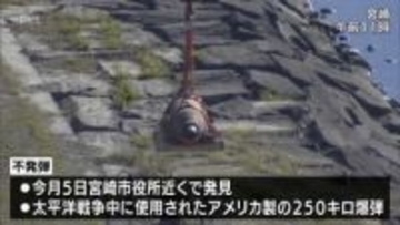 宮崎市の大淀川で見つかった不発弾　処理作業始まる　周辺に避難指示(17日午前11時50分現在)