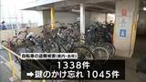 「「春の地域安全運動」　宮崎市で自転車の盗難防止などを呼びかけるキャンペーン」の画像1