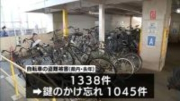 「春の地域安全運動」　宮崎市で自転車の盗難防止などを呼びかけるキャンペーン