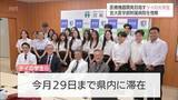 「医療機器の開発者を志すタイの大学生たち　宮崎大学医学部附属病院を視察」の画像1