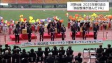 「施設整備が着実に進んだ年」河野宮崎県知事　この1年を振り返る