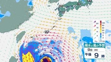 【台風情報】大型で非常に強い勢力の台風9号(バービー)　10日(金)〜11日(土)に沖縄県の先島諸島近海に進む予想【今後の風雨のシミュレーション】