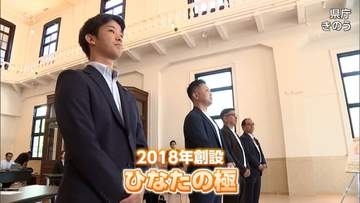 ”働きやすい職場環境づくり"に取り組む企業を宮崎県が認証「ひなたの極」　100社に到達