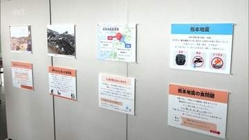災害時の食について考える　延岡市で地元の大学生が企画した展示会
