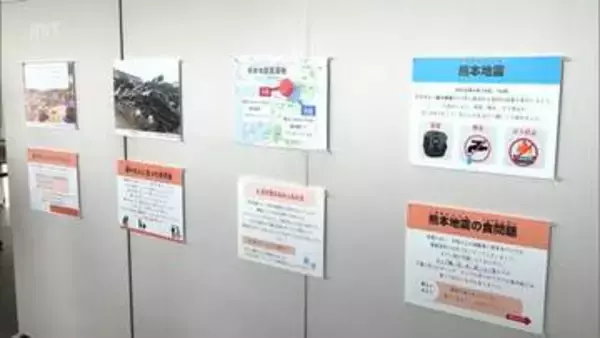 災害時の食について考える　延岡市で地元の大学生が企画した展示会
