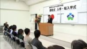 宮崎県内3校目　不登校の生徒を対象「学びの多様化学校」　都城市の大学キャンパス内に開校