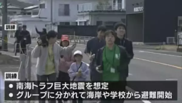 日南　南海トラフ巨大地震想定した避難訓練