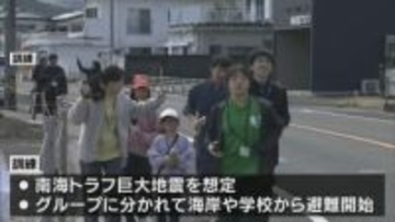 日南　南海トラフ巨大地震想定した避難訓練