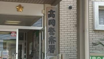 国富町の70歳男性不明 「車が動かなくなった 歩いているが道が分からない」連絡後携帯つながらず