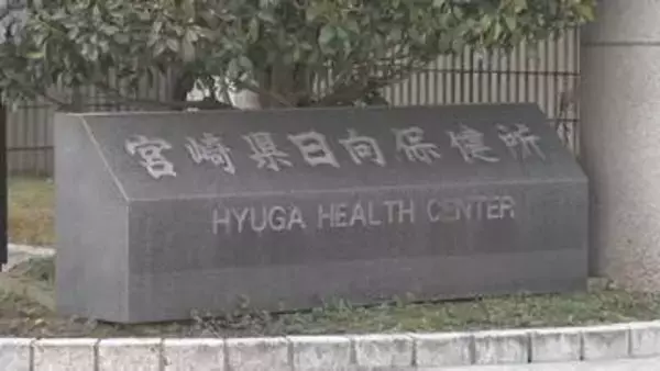 日向市の飲食店でカンピロバクター属菌による集団食中毒　加熱不十分な鶏レバーを食べる