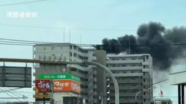 【速報】宮崎市のマンションの屋上で火災　市内に一時黒煙　午後0時半過ぎに鎮火