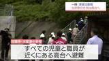 「津波注意報　宮崎県内の沿岸部には一時「避難指示」　住民は高台へ避難も」の画像1