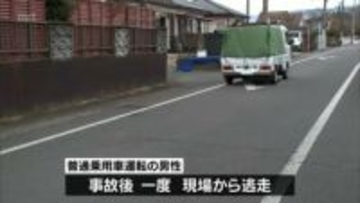 「人が倒れている」住民が通報 都城市で25歳男性がはねられ死亡 運転手は事故後一度逃走