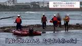 「宮崎市の大淀川河口で救助相次ぐ「いつのまにか岸に戻れなくなっていた」砂州に潜む水没の罠」の画像1