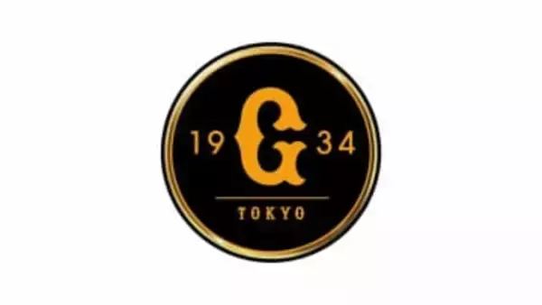 巨人　1軍宮崎キャンプを打ち上げ　戸郷翔征投手「いい野球をしているなという感覚はある」