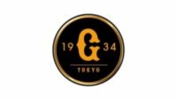 巨人　1軍宮崎キャンプを打ち上げ　戸郷翔征投手「いい野球をしているなという感覚はある」