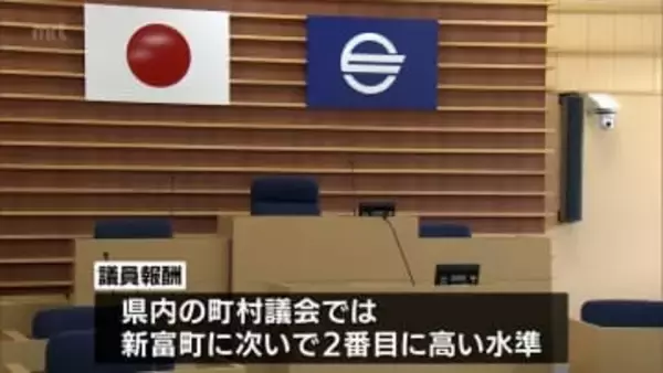 議員のなり手不足の解消へ　日之影町議会の議員報酬　月額24万円に引き上げ