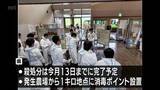 「都城市の養豚場の「豚熱」　ウイルスは「野外由来」と判明　約5500頭の殺処分開始」の画像1